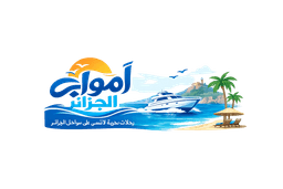 امواج الجزائر